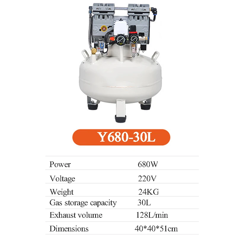 1 шт. 30L Стоматологическая лаборатория переносной воздушный компрессор машина небольшой воздушный компрессор безмасляный бесшумный воздушный компрессор машина 220 В