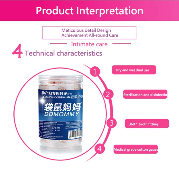 부드러운 구강 청소를 위한 일회용 모성 유아 거즈 칫솔