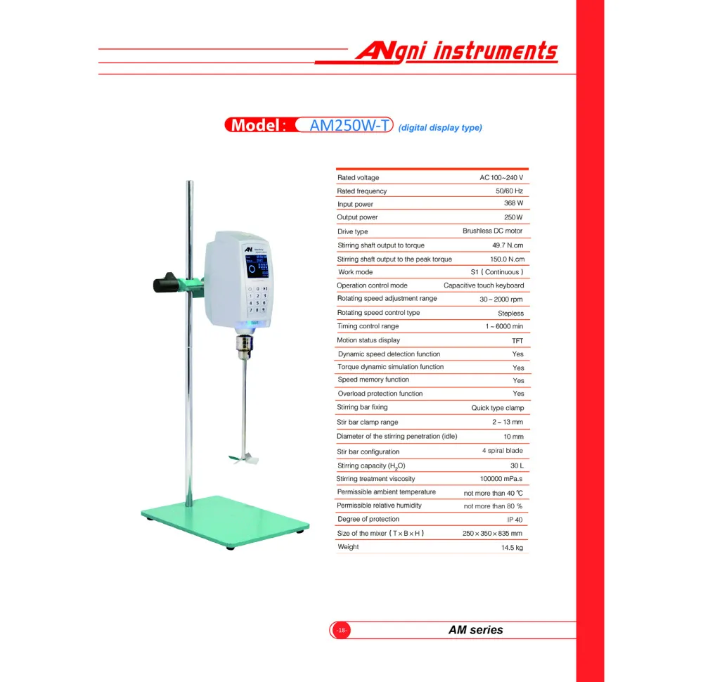 LaboratoryLiquid Mixer накладные промышленные мешалки научная цифровая лабораторная эмульсионная машина AM250W-T 30L