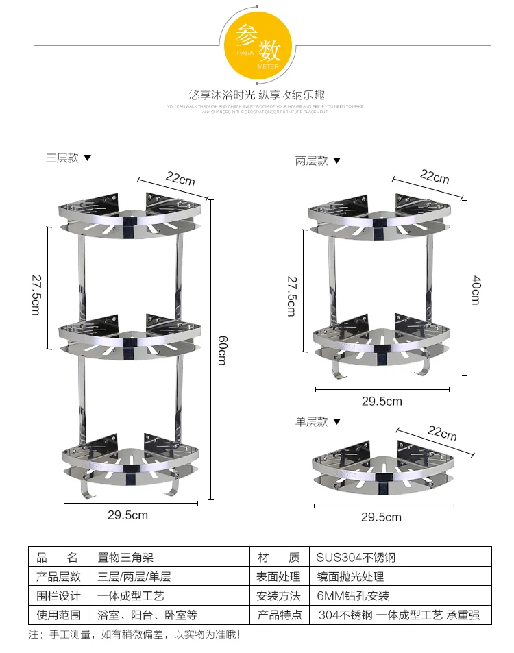 steel corner shelf