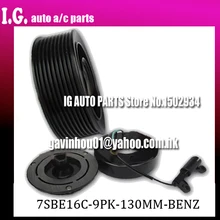 Новое 7SEU16C автоматическое сцепление для автомобиля Mercedes Benz Actros грузовик 5412300711 541230021