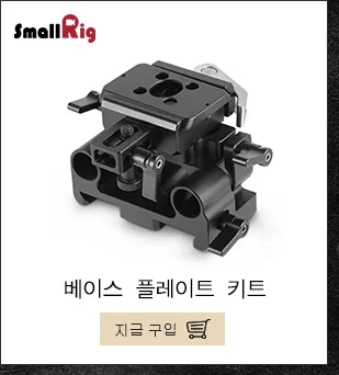 SmallRig Gh5 клетка комплект для Panasonic Lumix GH5/GH5S камера клетка с верхней ручкой + QR Baseplate монтажный комплект-2051