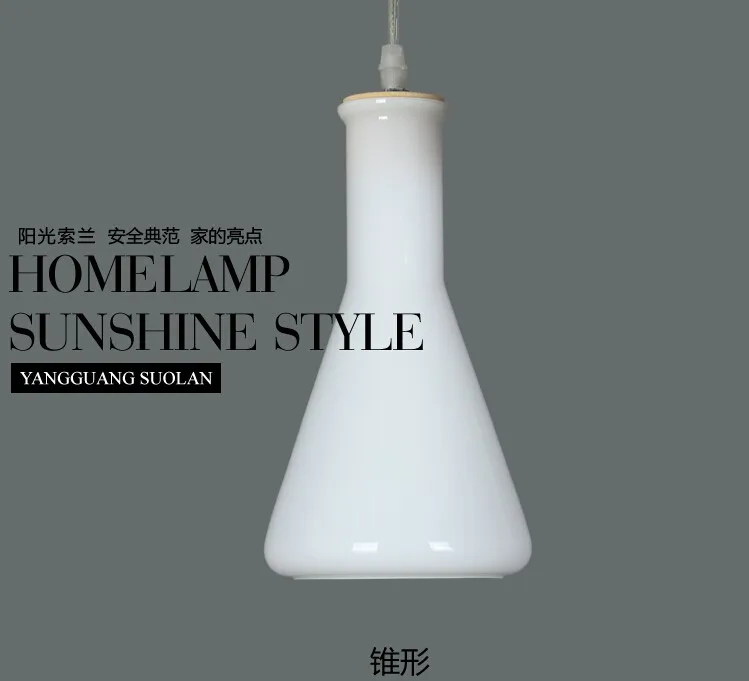 hanglamp