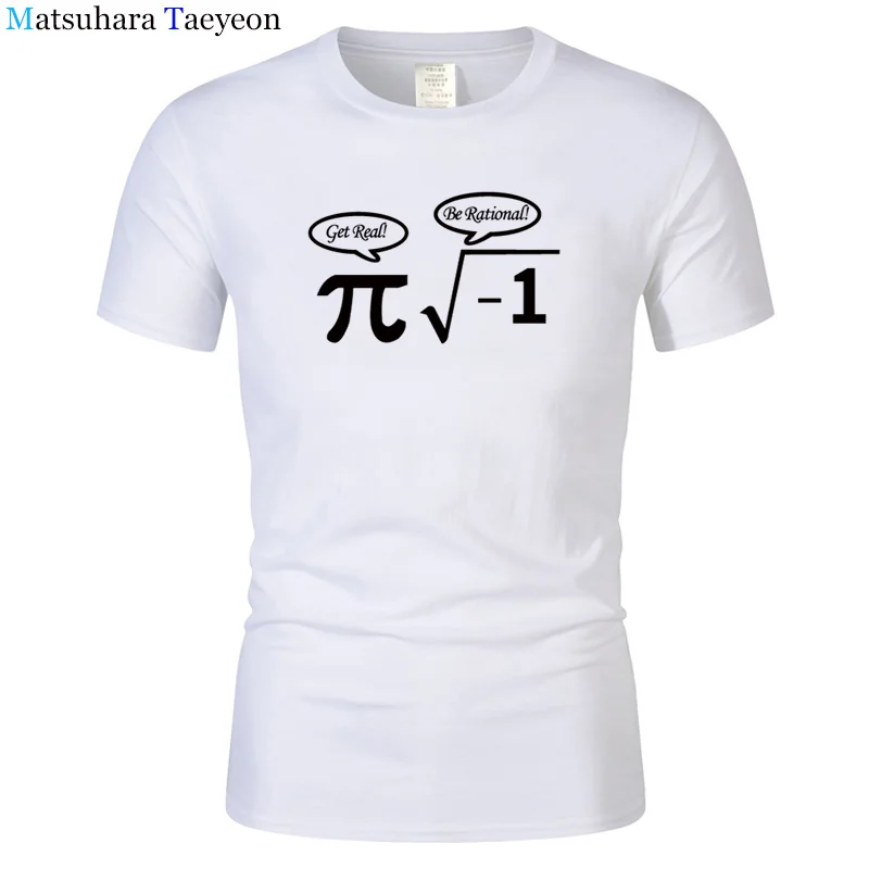 Новая футболка Nerdy Geek Мужская креативная забавная с математикой мужские футболки