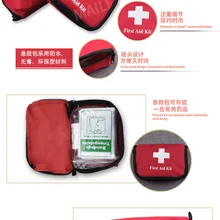 Аптечка на молнии для дома, на открытом воздухе, аварийная медицина, сумочки для косметики, наборы с ножницами, спиртовая салфетка, ватный тампон