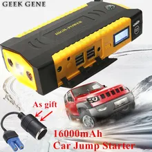 2018 Car Jump Starter 16000mAh Emergency Starting Device Power Bank 600A 12V Car Charger For Car