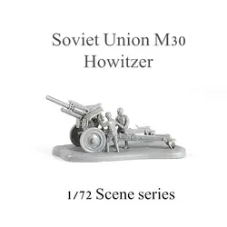 4d модель M30 смолы рис. 1/72 Diy Модель Советский Союз 122 мм Минск военная модель игрушка DIY Kit