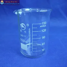 8 шт./лот) SHUNIU Lab beaker 150 мл, стеклянный стакан 150 мл, низкая форма с выпускным и носиком Boro 3,3 стекло известная китайская Марка