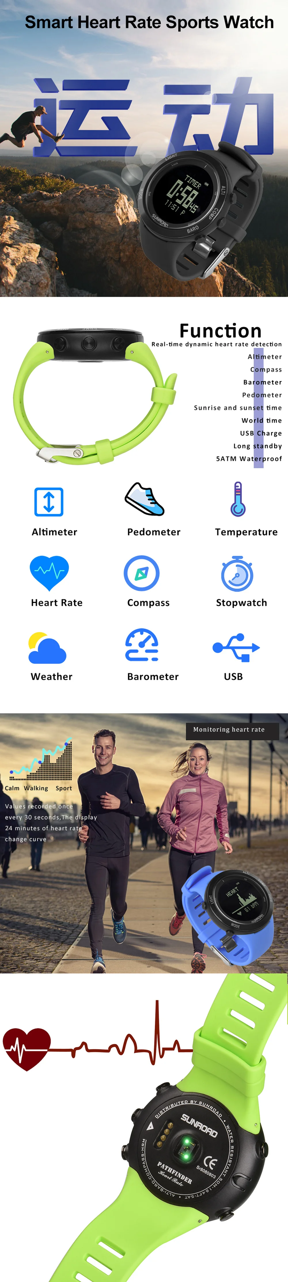heart-rate-sports-watch-01