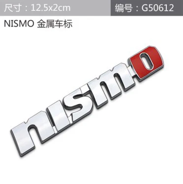 Металлическая 3D Автомобильная эмблема Nismo наклейка на решетку аксессуары для Nissan