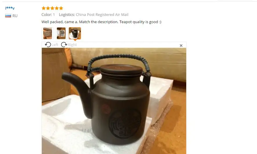 teapot