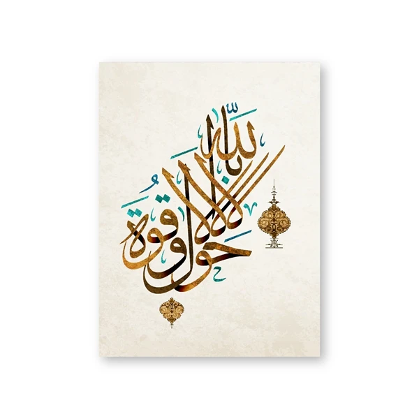 Исламская арабская каллиграфия Коран винтажные плакаты и печать, Картина Настенная Бог цитата, художественная живопись на холсте, домашний декор для стен - Цвет: PH4771