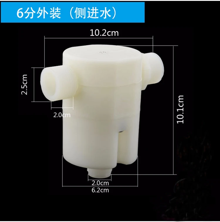 DLONY 1/4 Inlet Plastic Float Ball Valve Water Tank Water Float Valve DLONY 1/4 Inlet Plastic Float Ball Valve Water Tank Water Float Valve