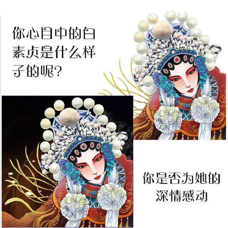 Chinese Ancient Style Peking Opera Character Coloring Book Color Pencil Relieve Stress Graffiti Painting Drawing Books Chinese Ancient Style Peking Opera Character Coloring Book Color Pencil Relieve Stress Graffiti Painting Drawing Books