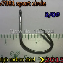 Новые крючки v7381 спортивный круглый крючок Размер: 3/0# Высокоуглеродистая сталь Количество: 30 шт./партия