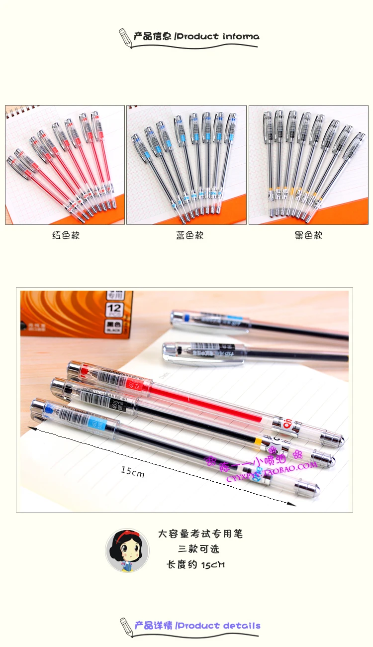 12 шт./лот, креативные канцелярские товары из Южной Кореи, гелевая проверка ручки, Офисная ручка 0,5 мм, черные чернила