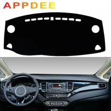 APPDEE для Kia Carens Rondo 2013- Тюнинг автомобиля тире коврики козырек от солнца приборной панели крышки kовровое покрытие