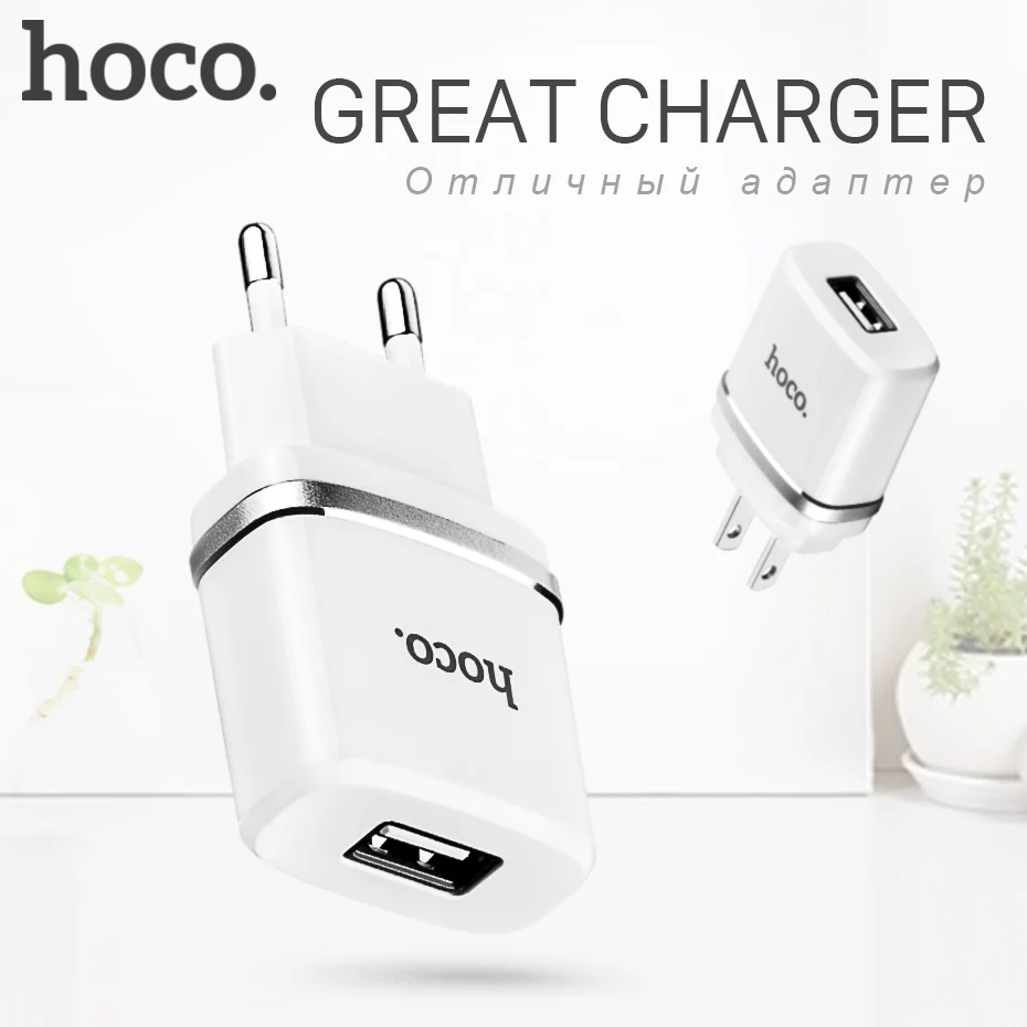 HOCO 5В 1.0A Универсальное USB Зарядное Устройство Зарядный универсальный адаптер