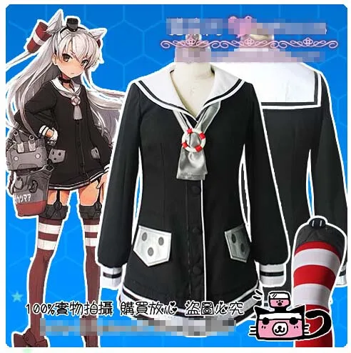 

Kantai Collection Amatsukaze uniform cosplay costume customize for any size