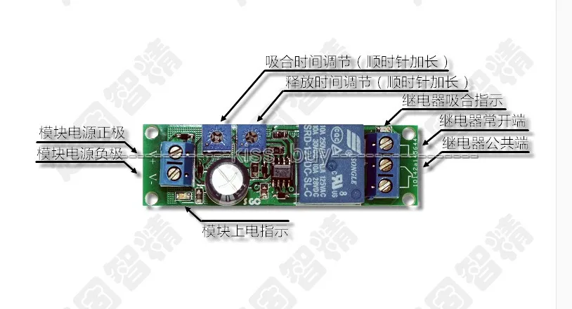 DC 12V бесконечный цикл задержка таймер реле Вкл/Выкл модуль время 10 ~ 1400S|dc dc|relay dcrelay