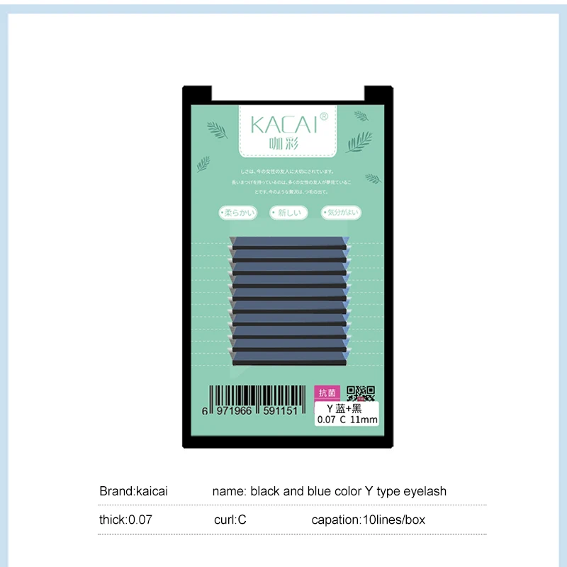 Новинка, синие и черные yy, удлинение ресниц, любовь, сетка, плетеная y-образная ресницы, цвет авто, цветок, супер мягкие реснички из норки