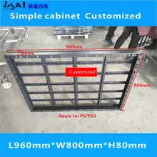 Корпус светодиодного дисплея простой шкаф 960 мм* 800 мм подходит для Светодиодный moduleP10/P5