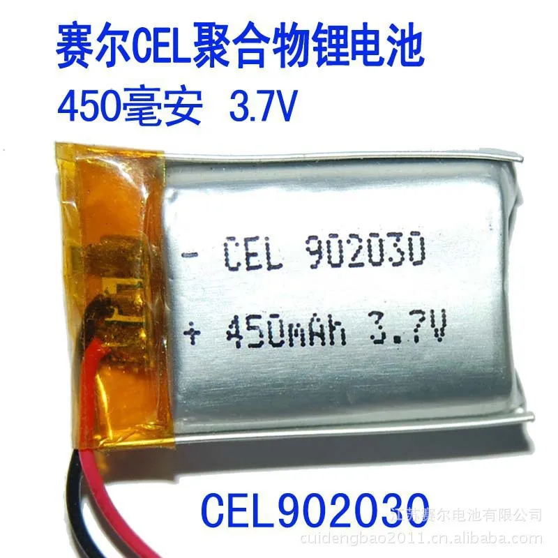 10X CEL 902030 450 mA lithium polymer battery 3.7V MP4 GPS Bluetooth MP3 Battery |