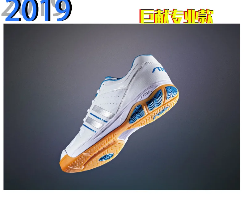 Новое поступление Stiga обувь для настольного тенниса Новые мужские и женские профессиональные дышащие Спортивные кроссовки Cs-4621