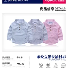 Весенняя рубашка для отдыха с длинными рукавами для мальчиков Новинка года, детская одежда детская Корейская версия с длинными рукавами и воротником