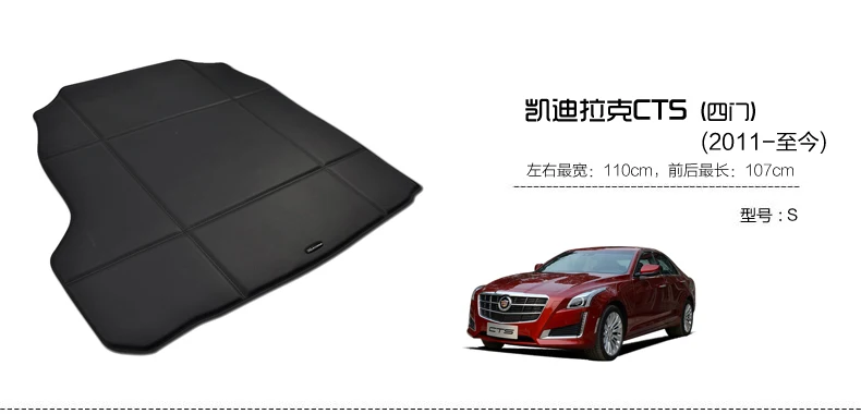 Коврики для автомобиля для CadillacCTS SRX ats XTS leaher Автомобильный багажник коврик