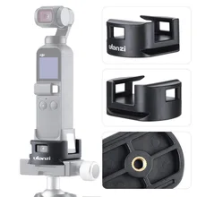 OSMO Pocket Gimbal WiFi модуль базовый Штатив Адаптер базовые аксессуары совместимы с DJI OSMO Pocket