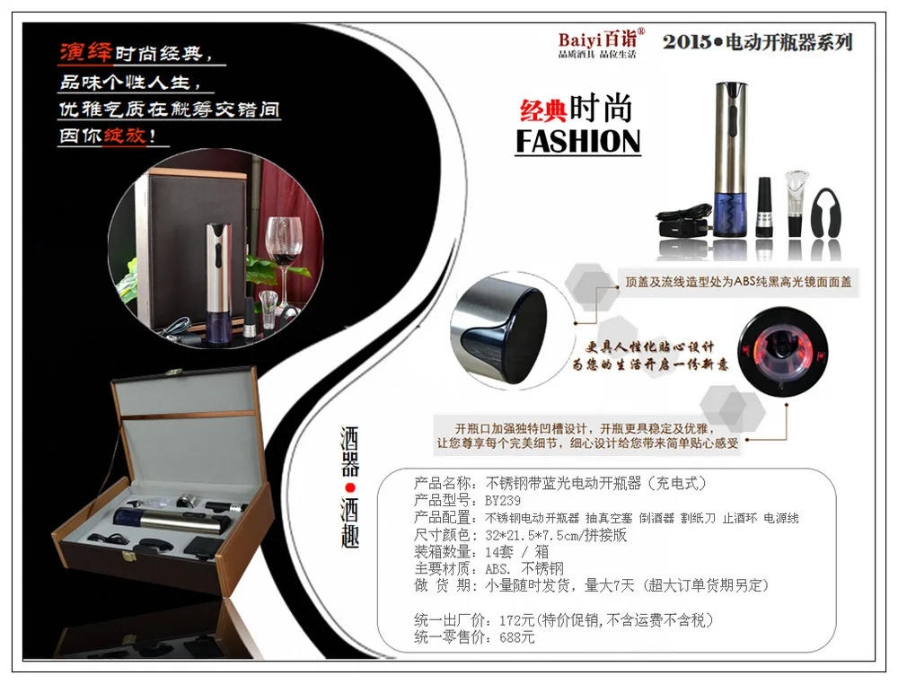 BY239PPT
