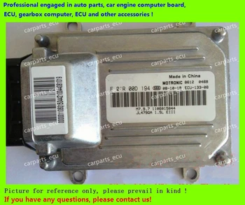 

For Geely car engine computer board/M7 ECU/Electronic Control Unit/Car PC/F01R00D194 M7.9.7 1106015044 JL479QA/F01RB0D194