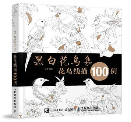 Chinese figure line drawing book about black and white flower and birds with 100 Example el chinese idioms about hares and their related stories book with cd элементарный уровень китайские рассказы о кроликах и историях с ними книга