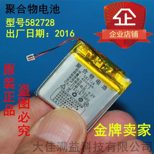 Детские часы 582728 с литиевым аккумулятором 3 7 в|lithium battery 3.7v|3.7v lithium battery3.7v |