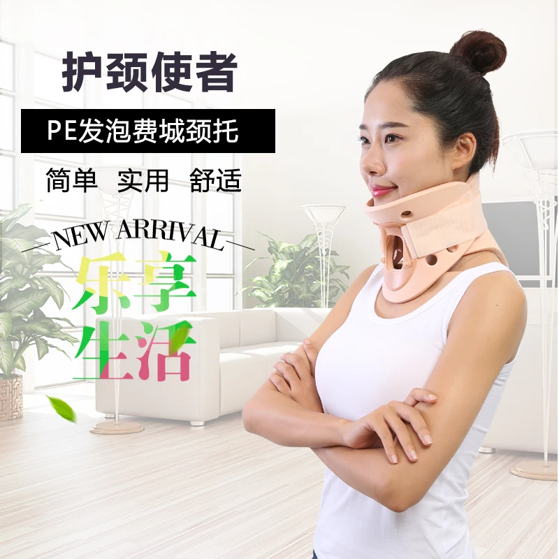 Polymer foam Philadelphia neck collar Neck collar to protect cervical orthoses first-aid neck colla Polymer foam Philadelphia neck collar Neck collar to protect cervical orthoses first-aid neck colla