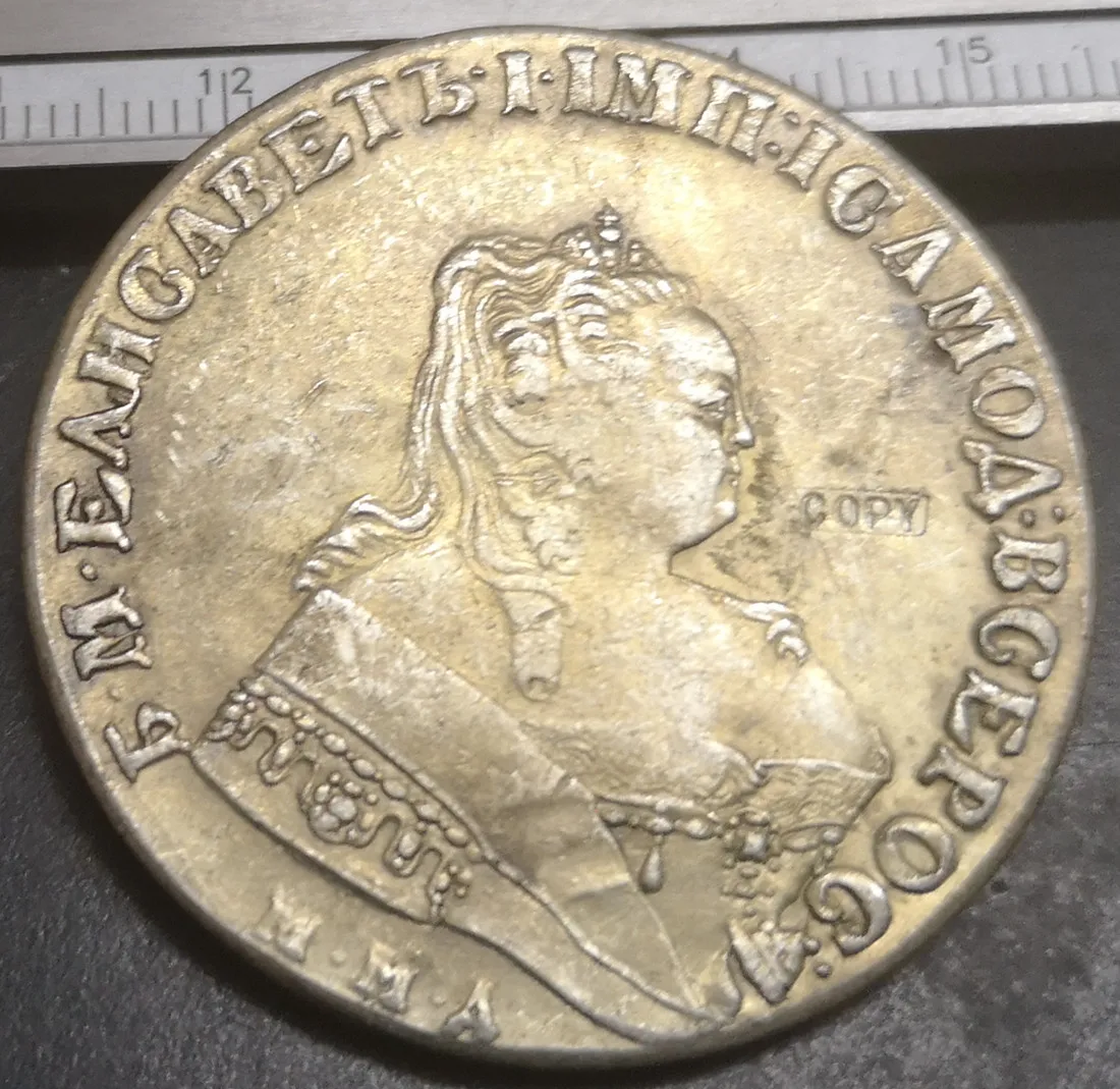 1755 г. российский ампир-рубль-Elizaveta МД |