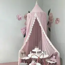 Подвесные погремушки на кровать навес, противомоскитная сетка купол мечта занавес палатка детская кроватка сетка круглый висящий детский тент Детская комната Декор