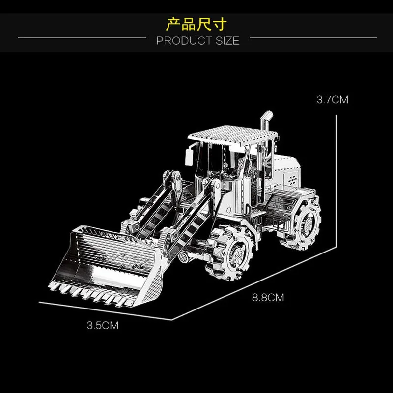 HK Nan yuan, 3D металлическая головоломка, модель, сделай сам, лазерная резка, пазлы, модель для взрослых, детей, Обучающие игрушки, настольные украшения - Цвет: Bulldozer