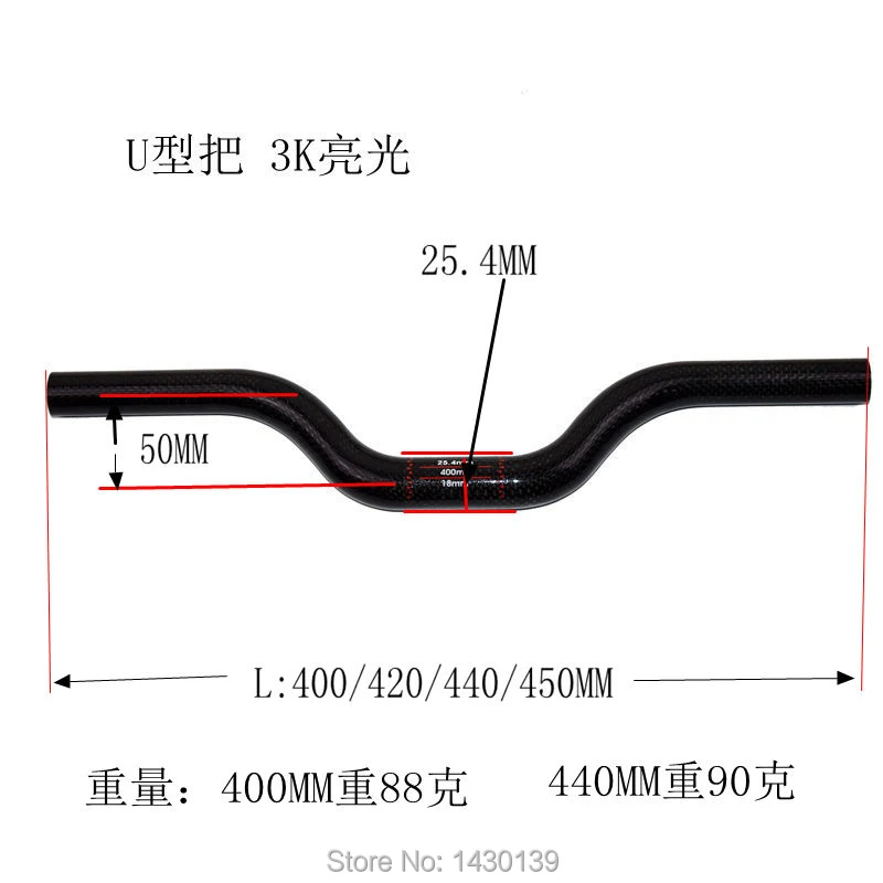 handlebar-326-9