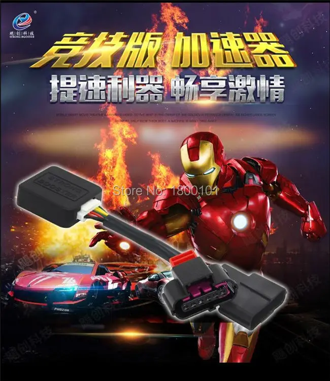3 year warranty Sprint booster Car Electronic throttle response controller speed up auto pedalbox Pedal commander