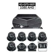 4 г LTE Wi-Fi 8-канальный Автобус Грузовик безопасности мобильный видеорегистратор с 8 шт. AHD 2.0MP камеры gps дорожки дистанционного просмотр на ПК/телефон в реальном времени