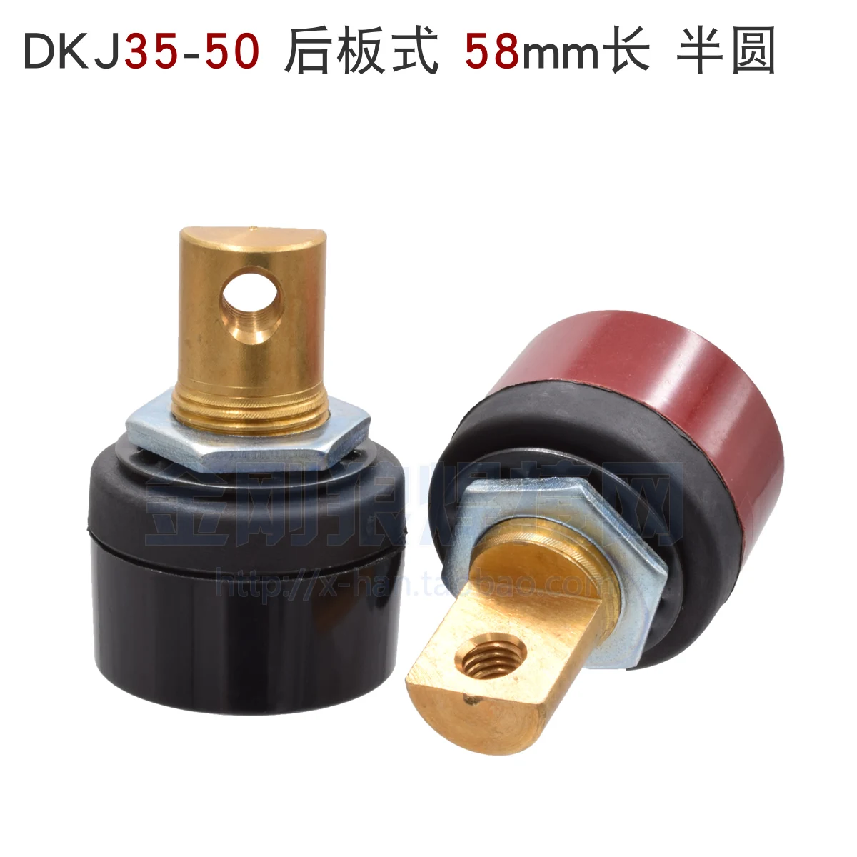 

Back-plate DKJ35-50 Fast Joint ARC ZX7-315 Single Board Inverter Welder 58mm Red and Black