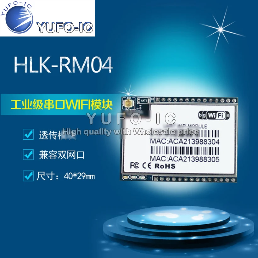 HLK RM04 встроенный WIFI turnA Серийный порт MCU uart серийный интерфейс Беспроводная