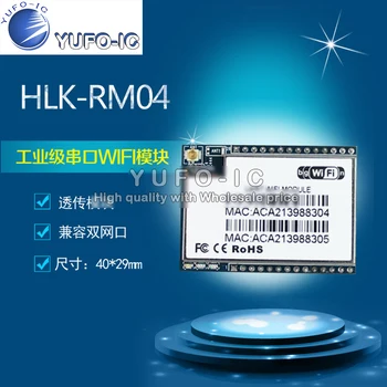 

HLK-RM04 embedded WIFI turnA serial port MCU uart serial interface WIFI wireless transparent transmission module