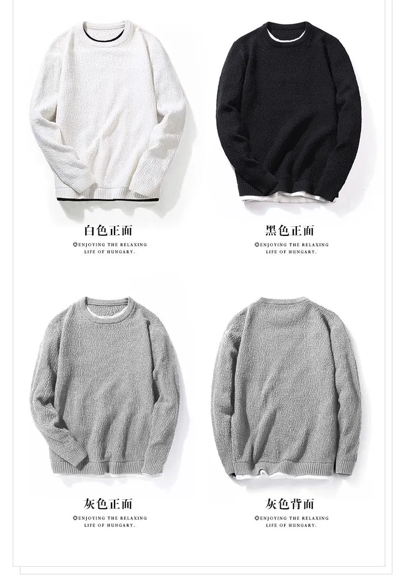 2019 Autumn False Two-piece Pullover Men Cotton Thicken Knitted Sweater Men Winter Simulation 2 Mens Sweaters Male Drop-shipping 20