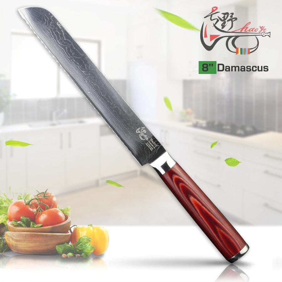 HAOYE 8 inch damascus Bread knife vg10 steel quality professional font b kitchen b font knife