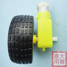 DIY Robot Tire + DC gear motor For Car Chassis Robot Accessories