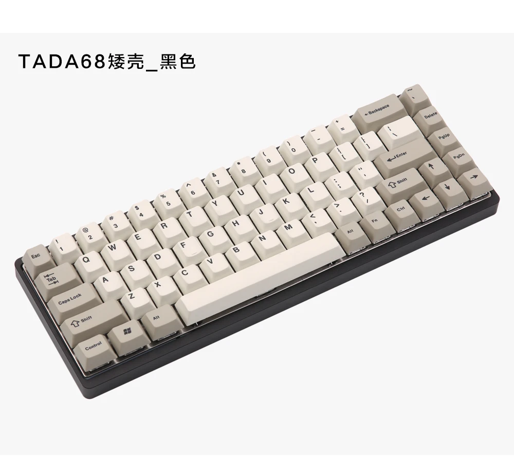 KBDfans Tada68 Алюминиевый Чехол tada68 низкопрофильный Чехол черный серый серебристый цвет