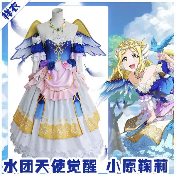 アニメコスプレ衣装aqoursラブライブサンシャイン天使覚醒マリoharaドレスいとうとかわいいフルセットを Aliexpress